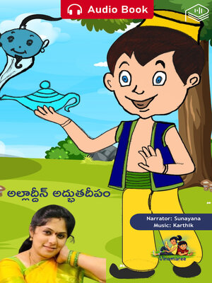 cover image of Aladdin